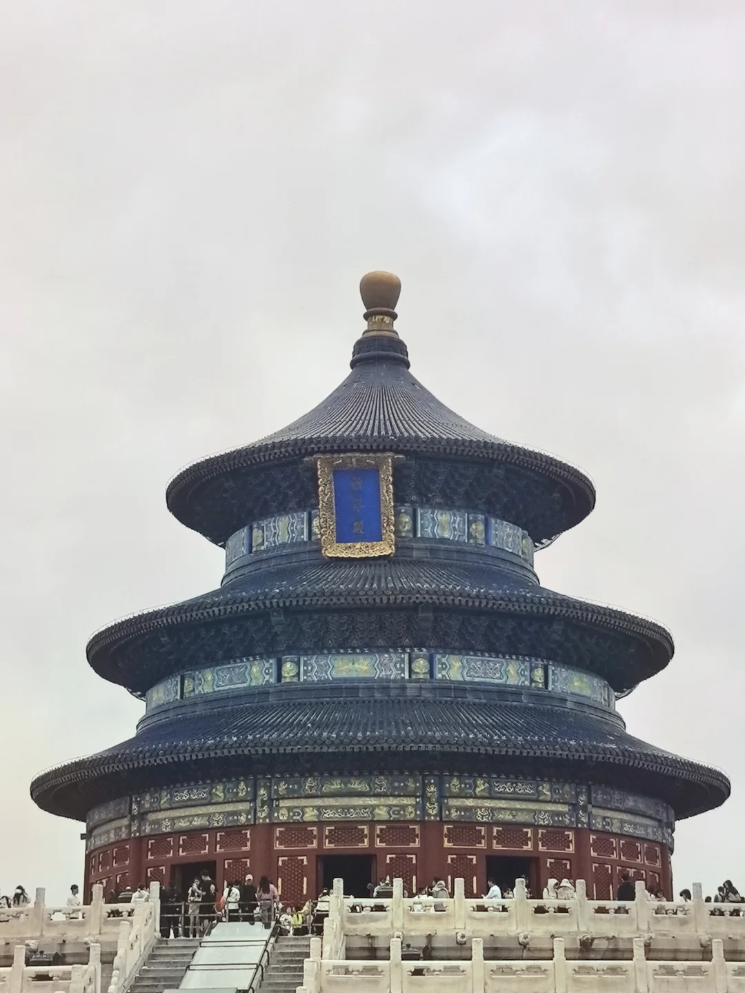 五一之北京篇