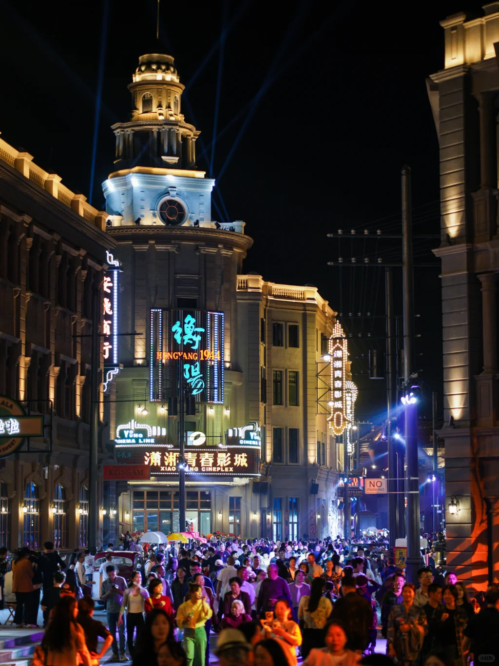 上头！时光之城·1944景区氛围感直接拉满 宝