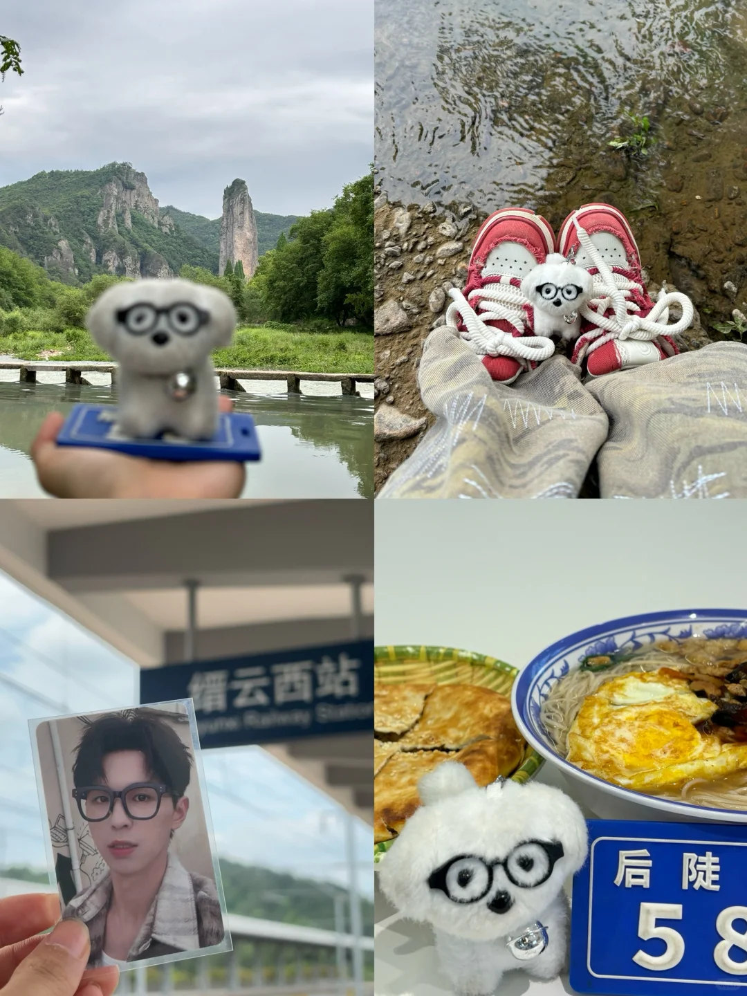 缙云站｜楠楠你说你的家乡很美，我就来了