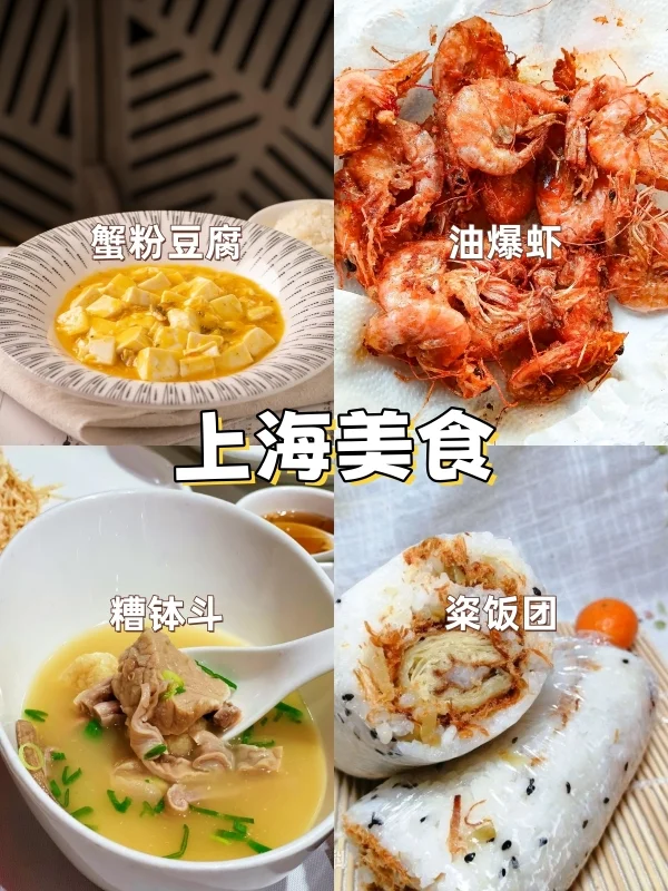 上海周边游，闵行一日游攻略来啦！