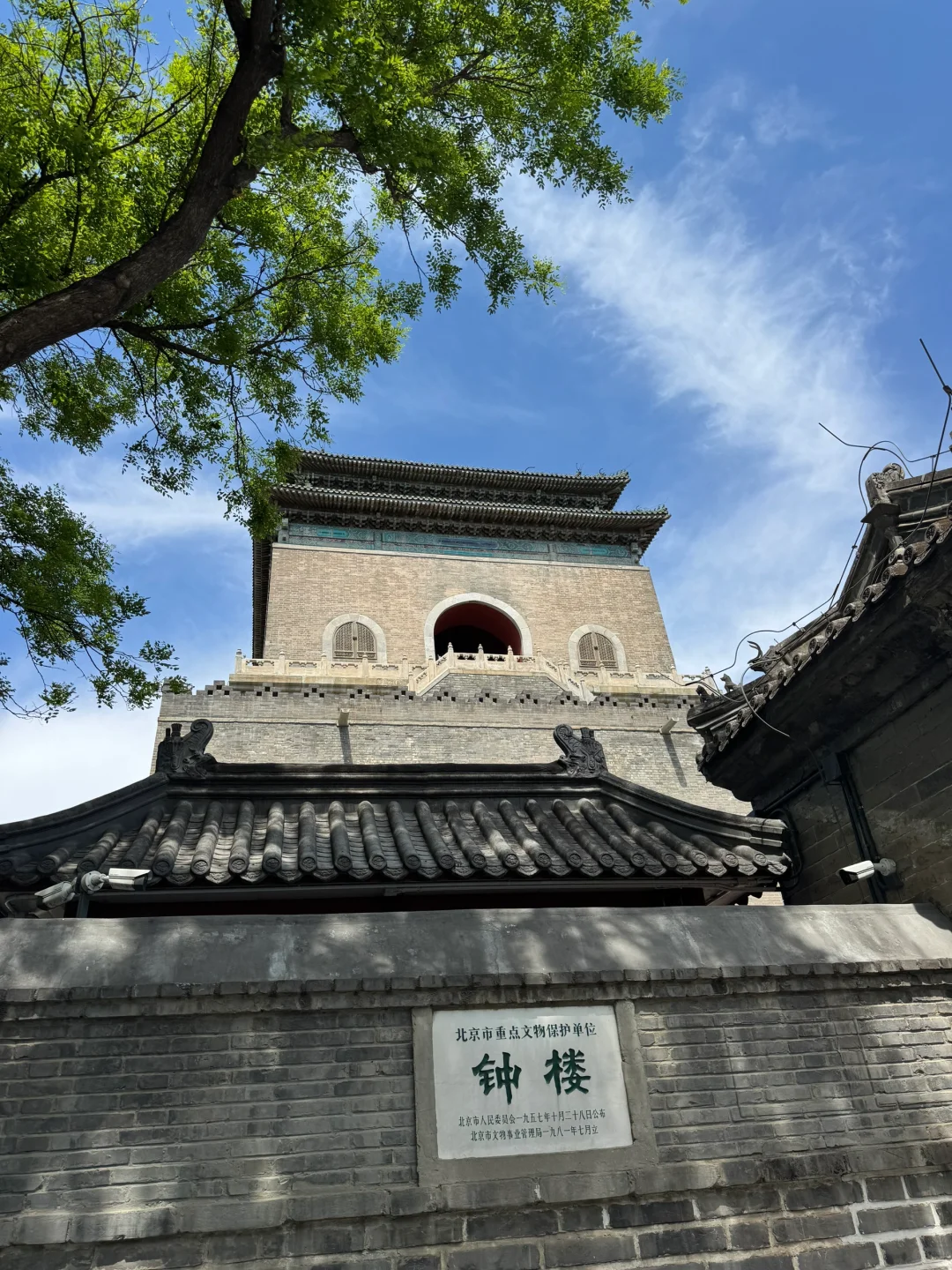 鼓楼