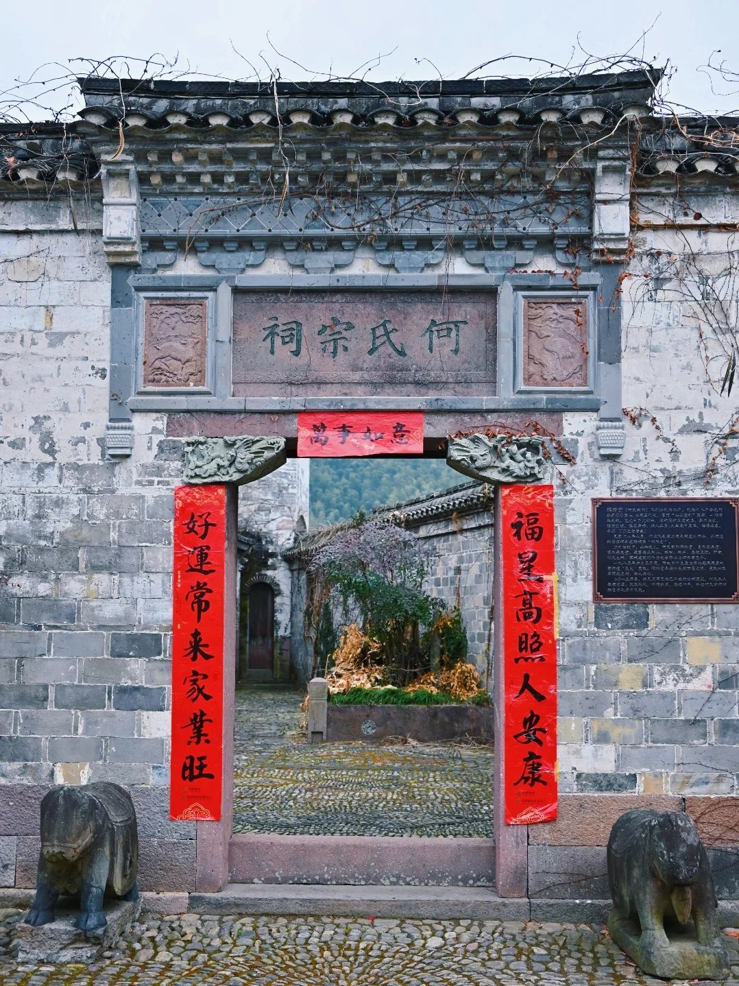 在宁波，今年为止我去过的最美古村落