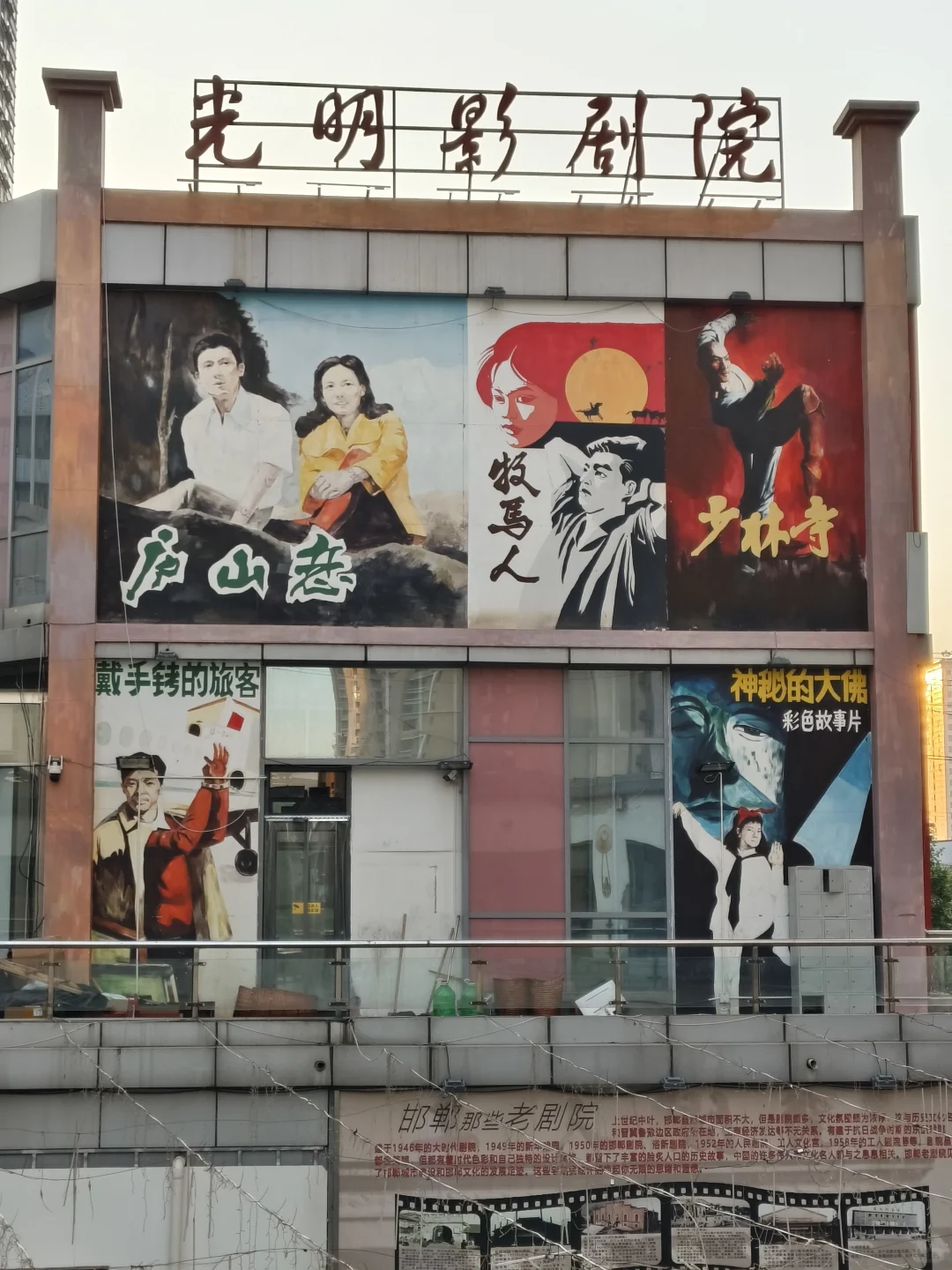 旺角商业广场 赵王城墙2 早晨