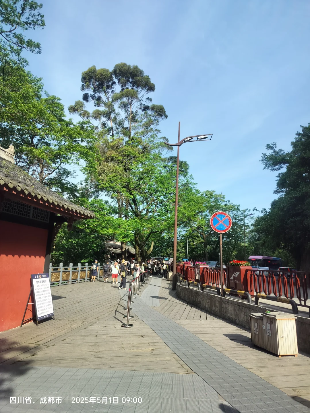 五一第一天九点，秦堰楼还没排队