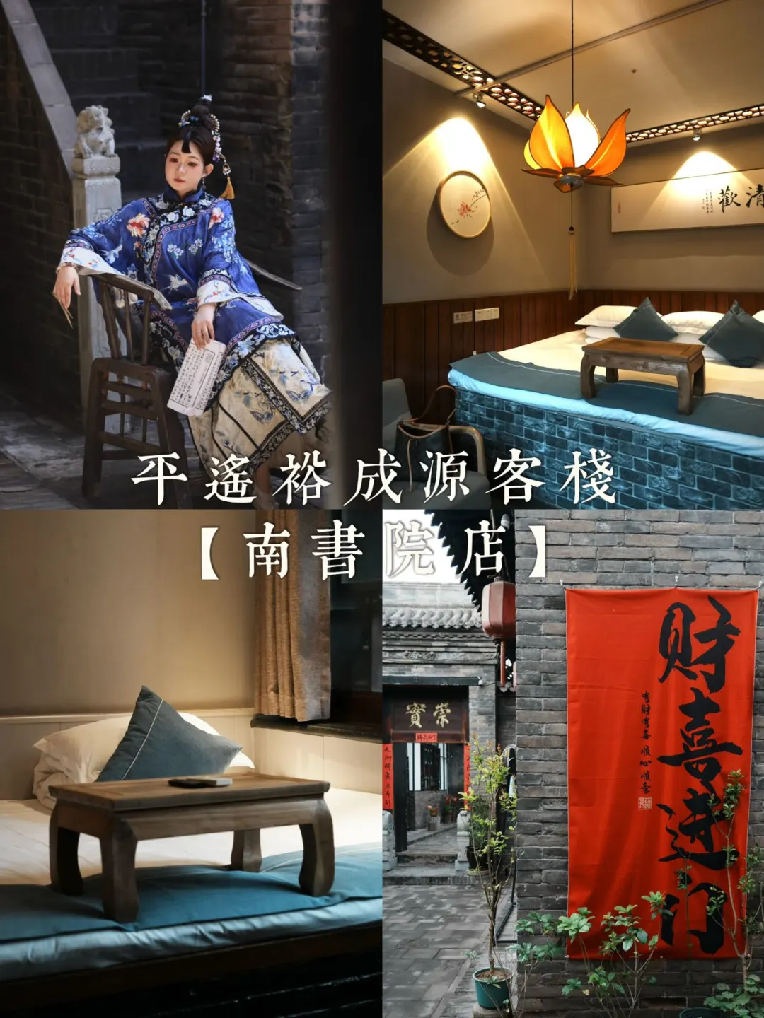 山西晋中｜我很少用“震撼”形容一个地方⛰️