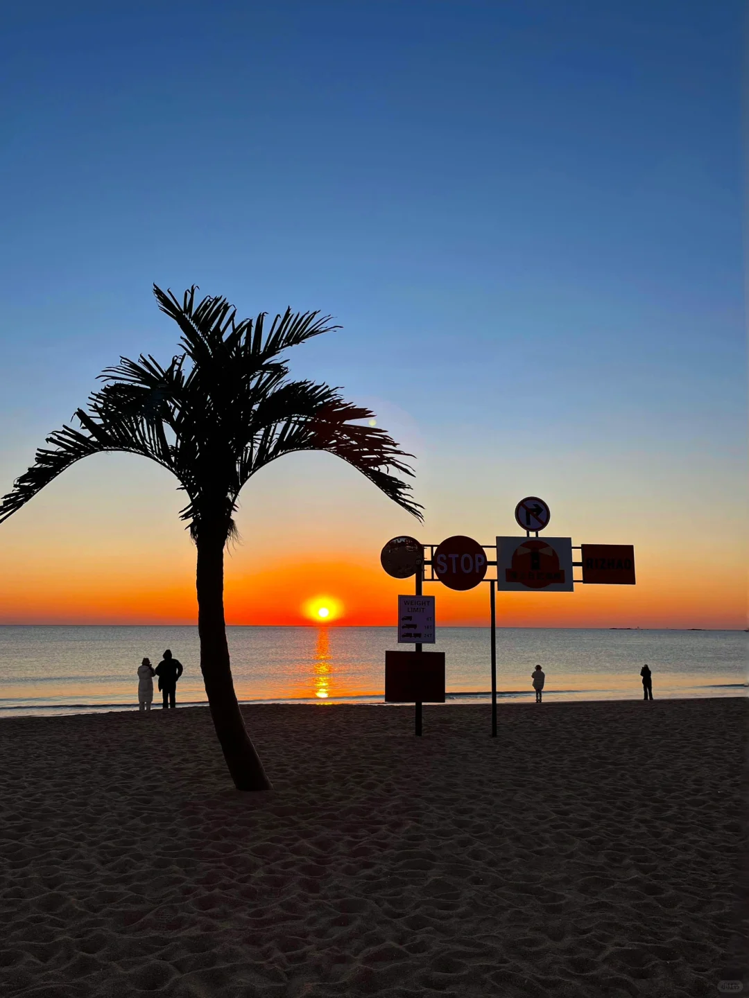 🌊 【五一假期来日照！3天2夜海边攻略】🏖️