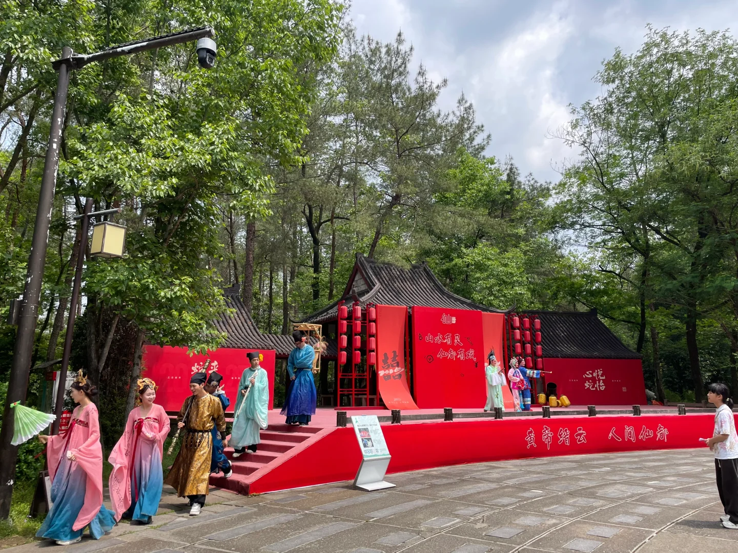 你来，我安排