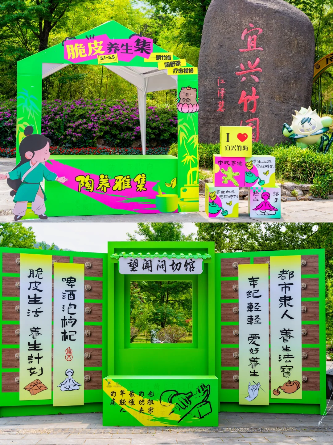 五一反向旅游赢麻了❗️玫瑰瀑布➕竹海八段锦