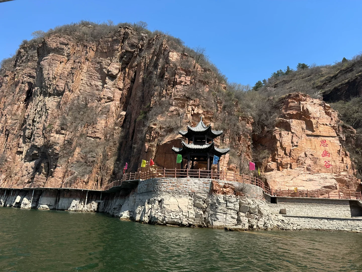 邯郸旅游~京娘湖