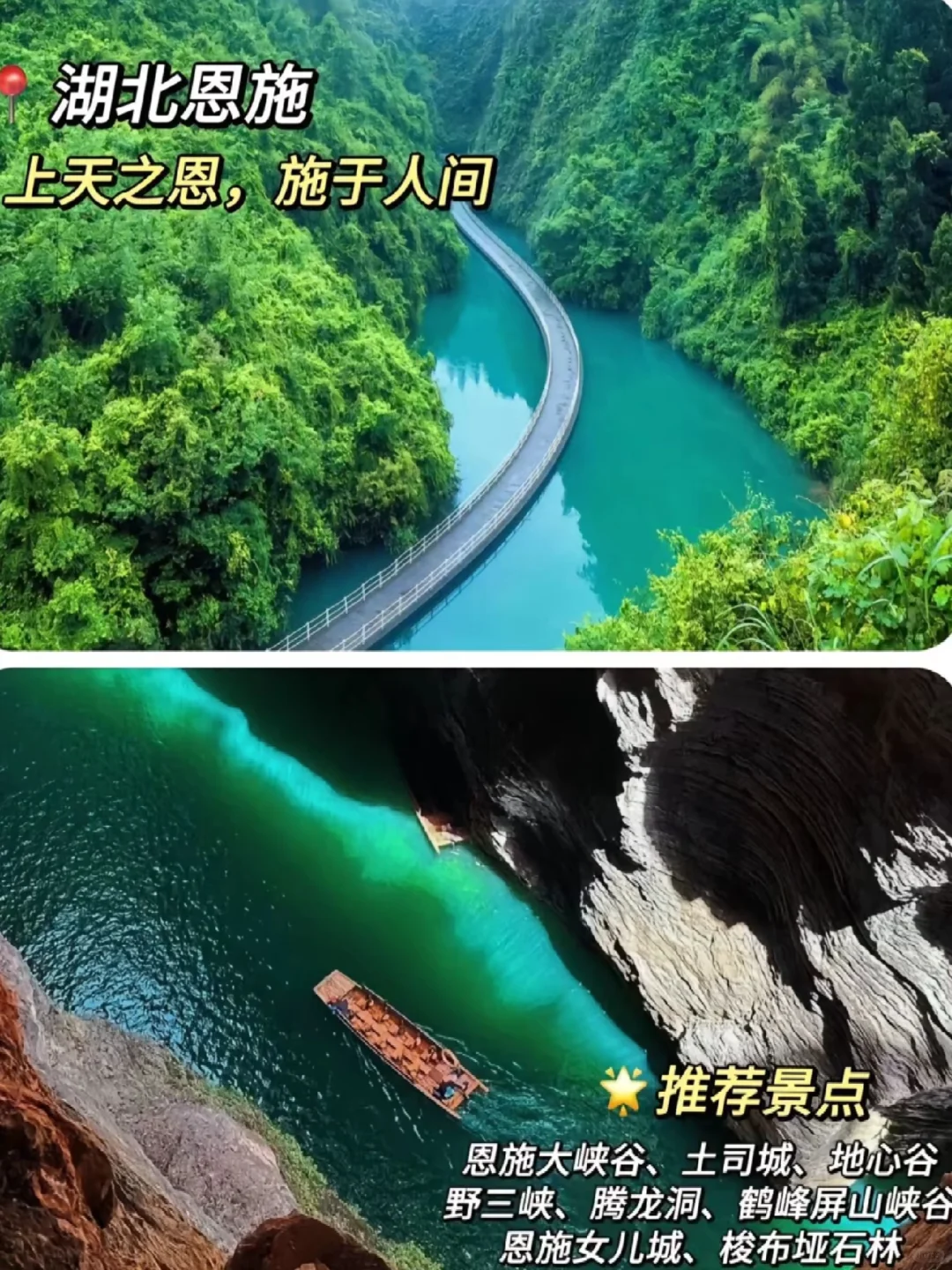 五一别瞎选🙌🏻总有一个能戳中你的心巴