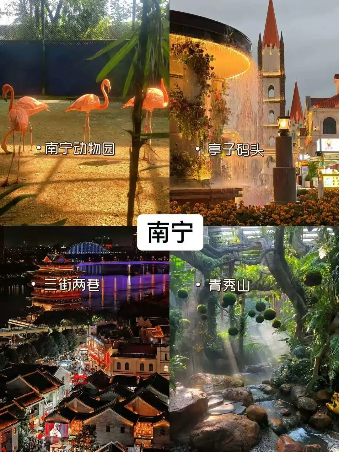 🏯五一冷门旅行清单 | 反向操作收获神仙体