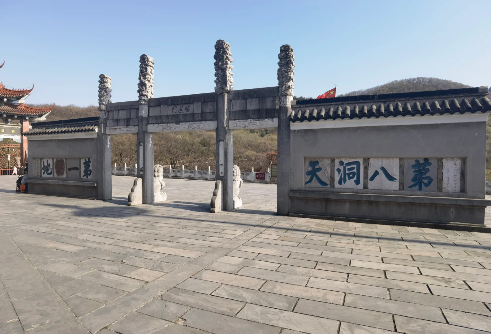 南京春游第一站：茅山攻略