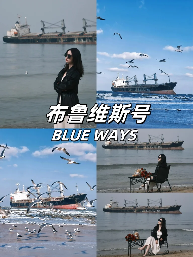 救命！威海这 9 个地方美到我走不动道