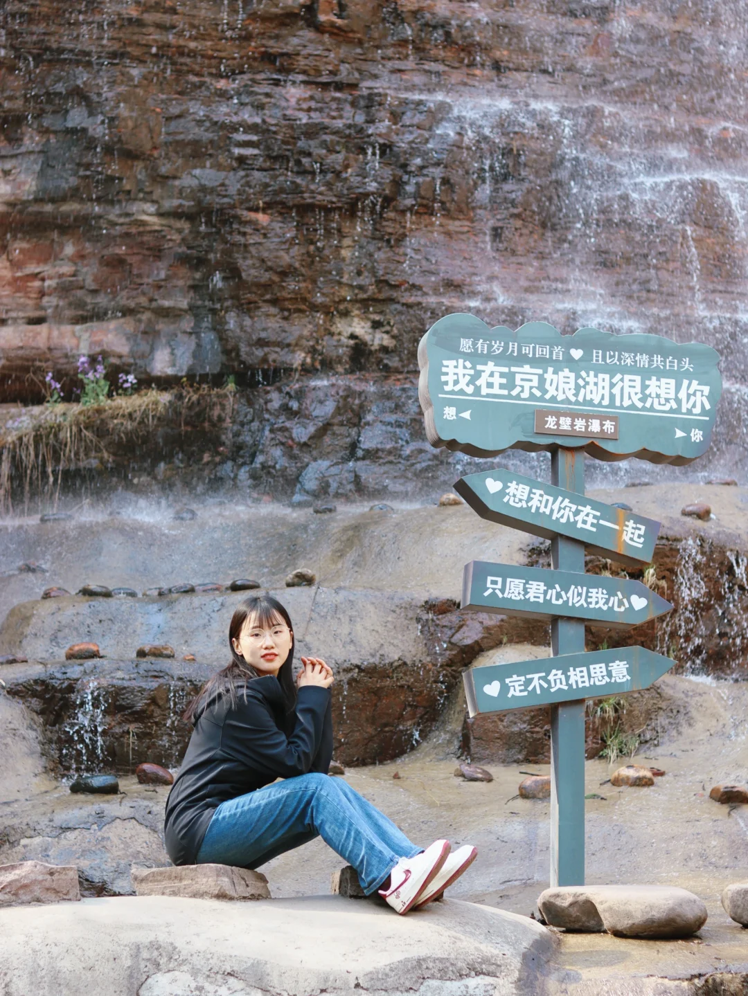 邯郸旅游~京娘湖