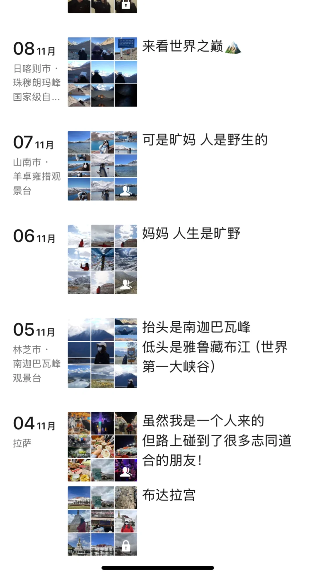 22岁 已经对国内旅游祛魅了