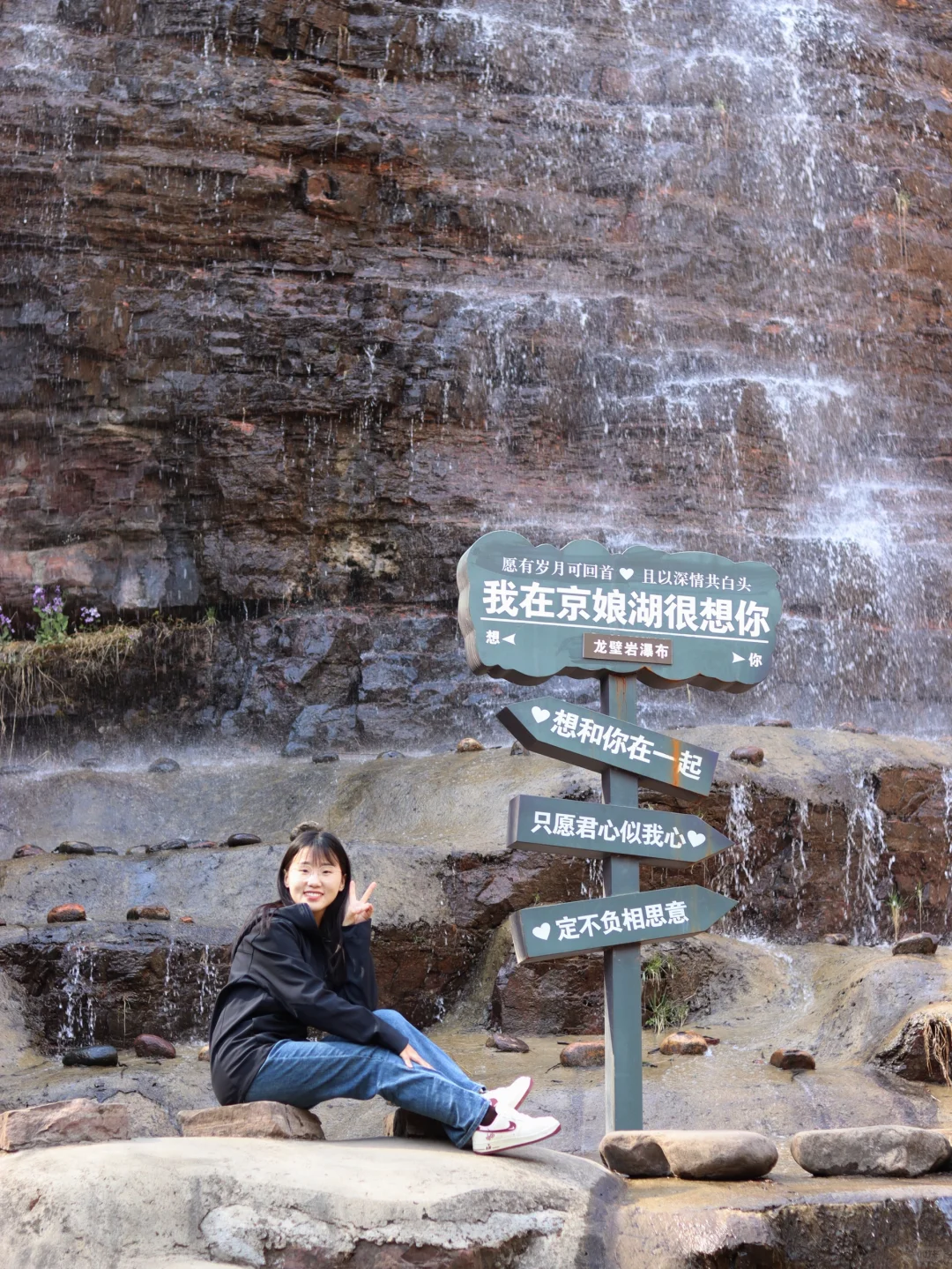 邯郸旅游~京娘湖