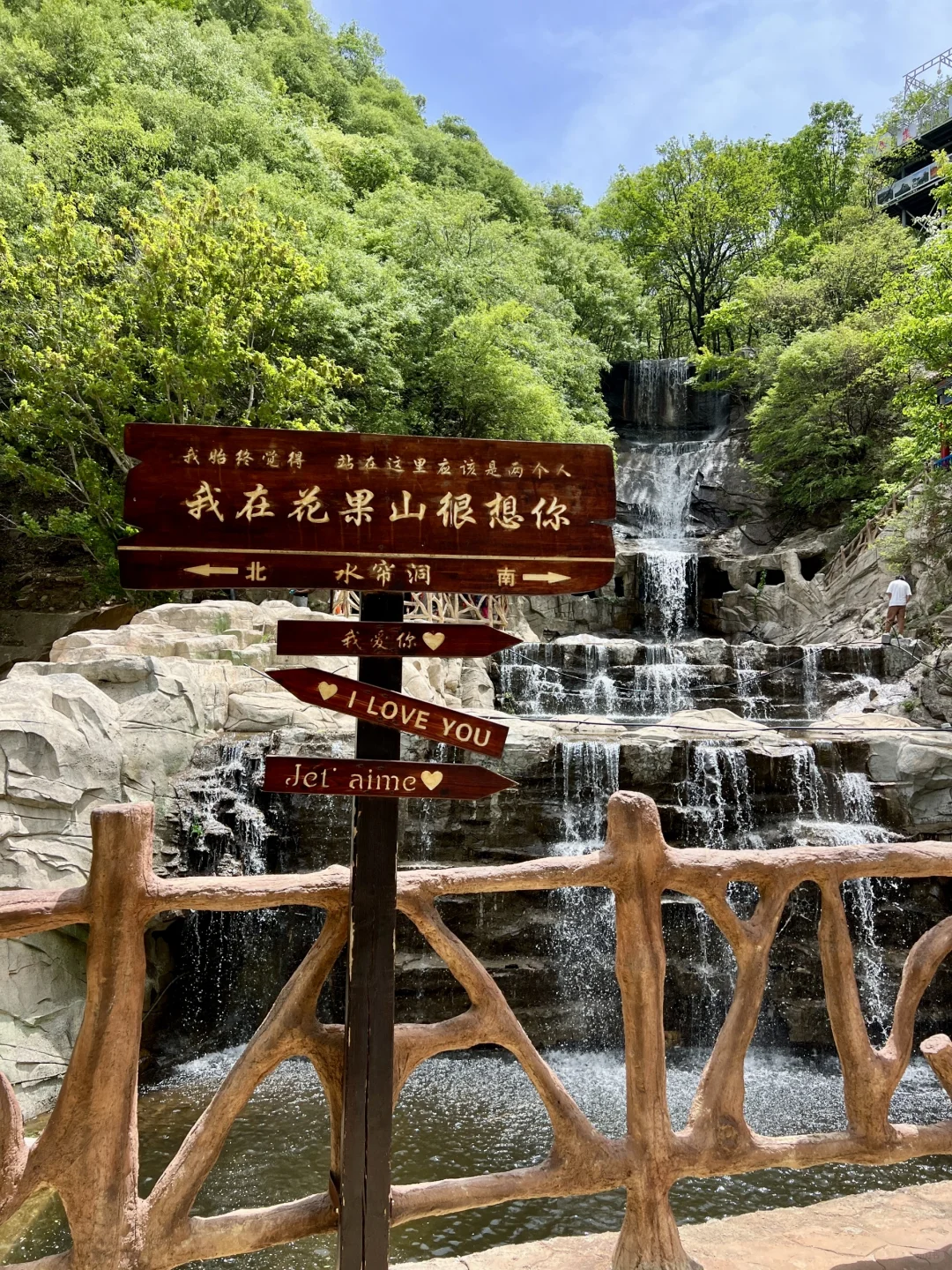 洛阳被严重低估的避暑景区…