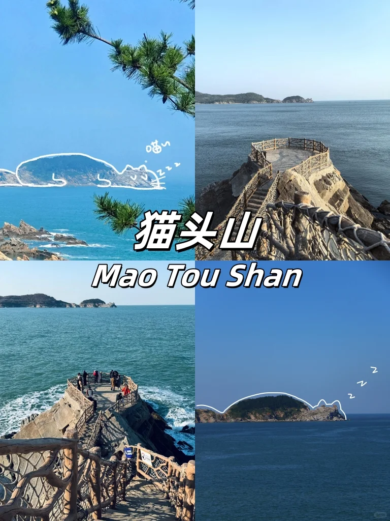 救命！威海这 9 个地方美到我走不动道