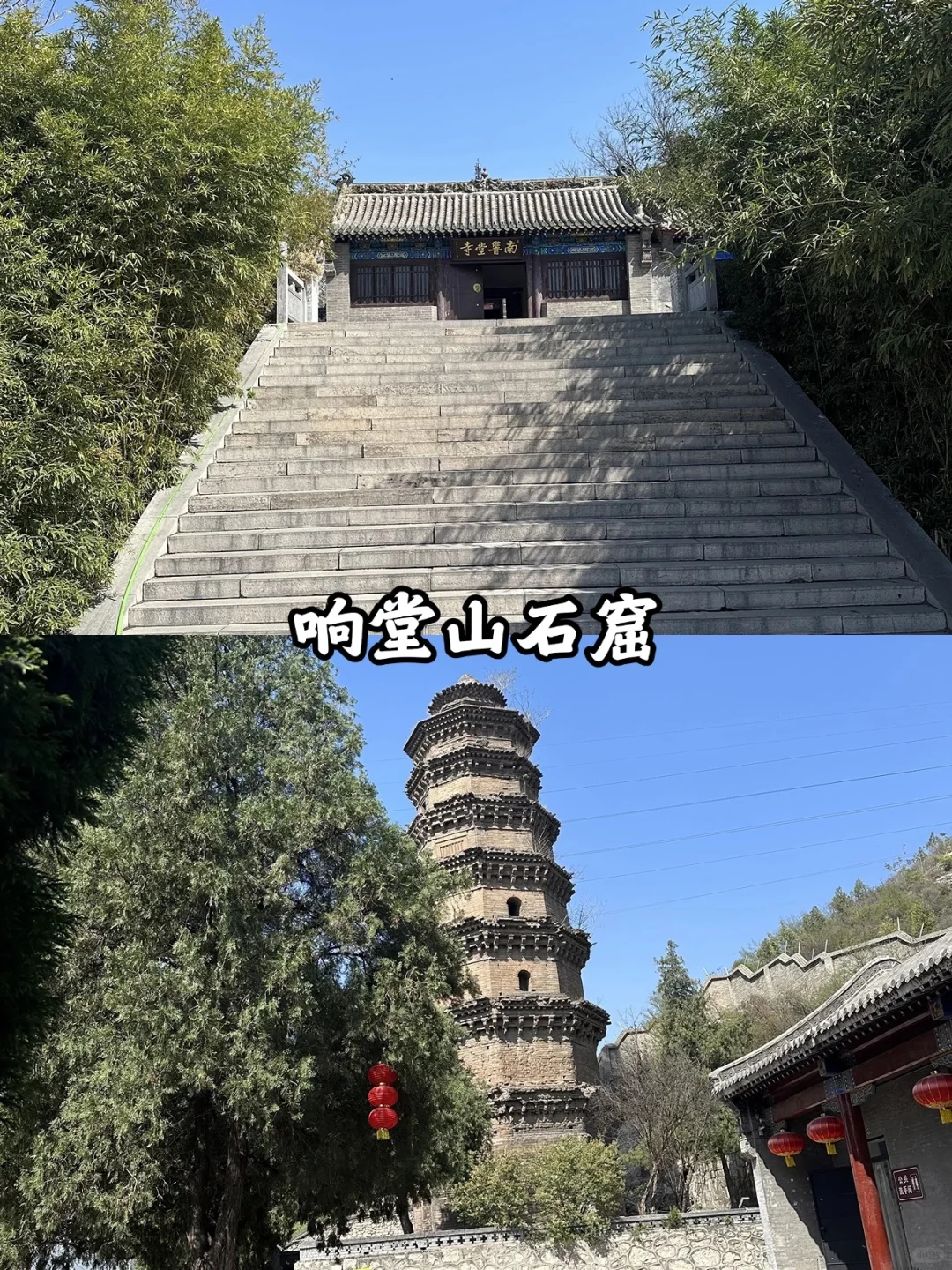 邯郸6区必玩景点清单！