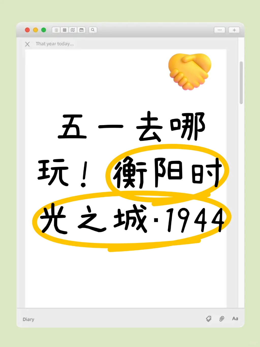 爆哭！景区表演直接封神！