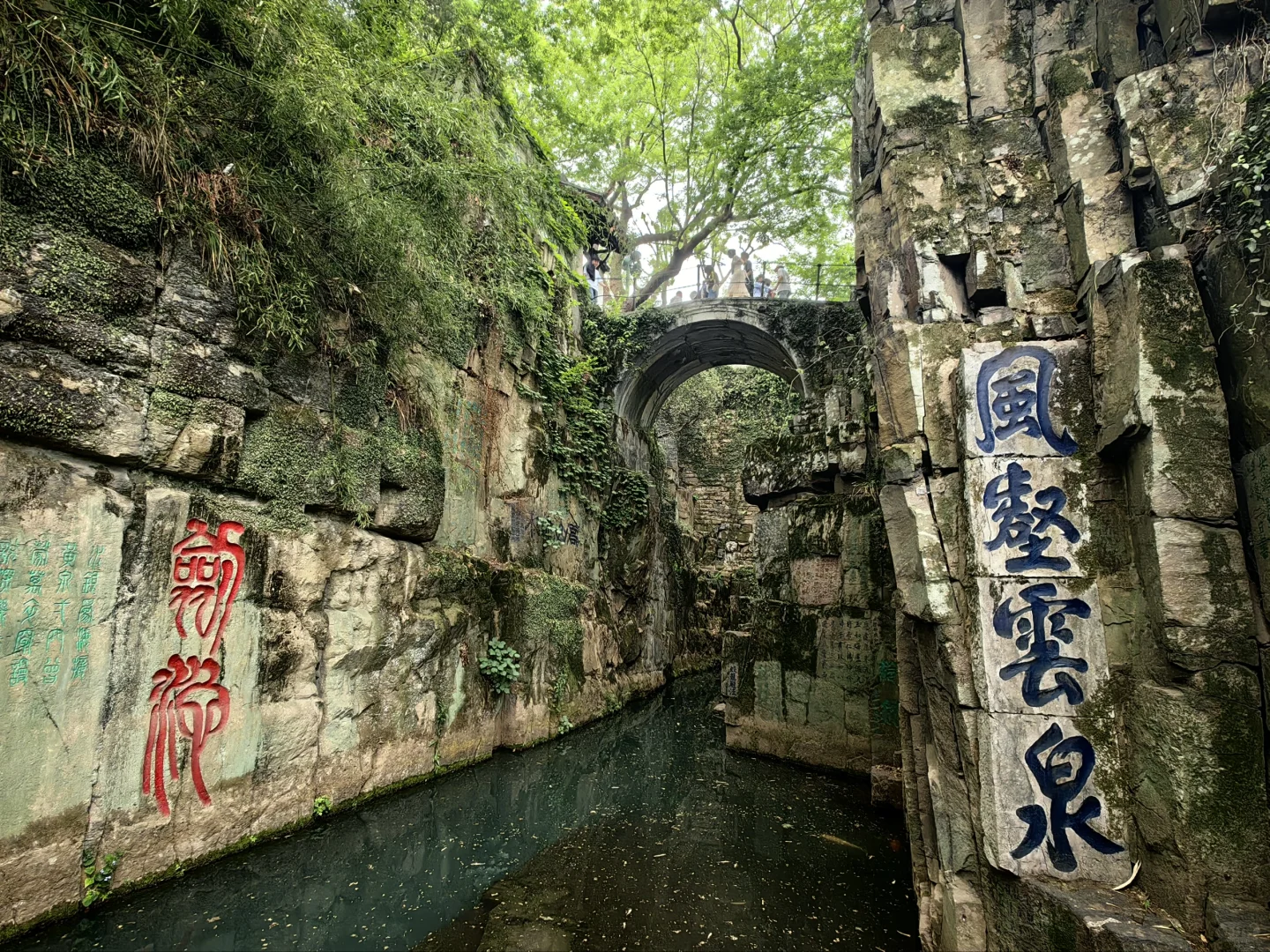📍蘇州 ·姑蘇