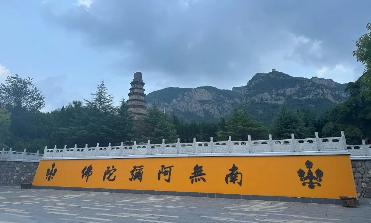 邯郸必游九大景点‼️