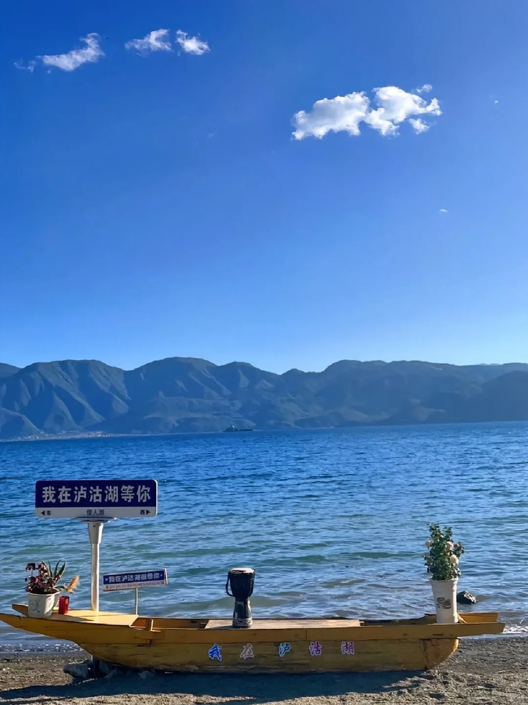 实话虽难听，但都是泸沽湖5-6月真实现状😅。。