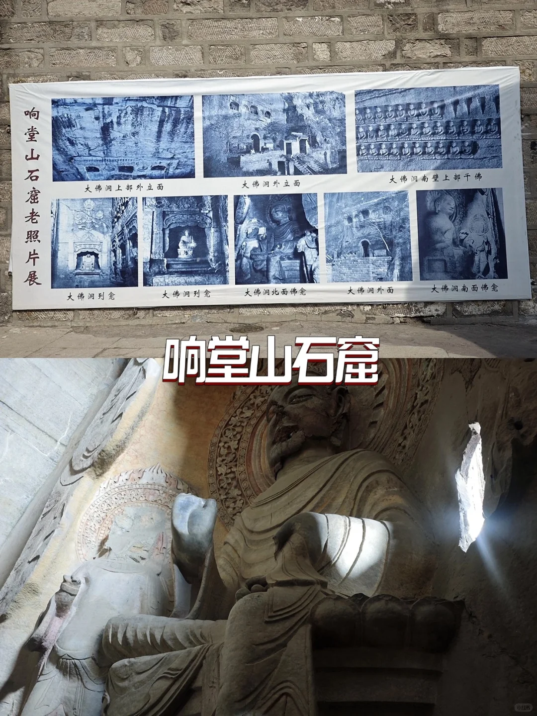 00后穷游邯郸！两天一夜150元玩转古都