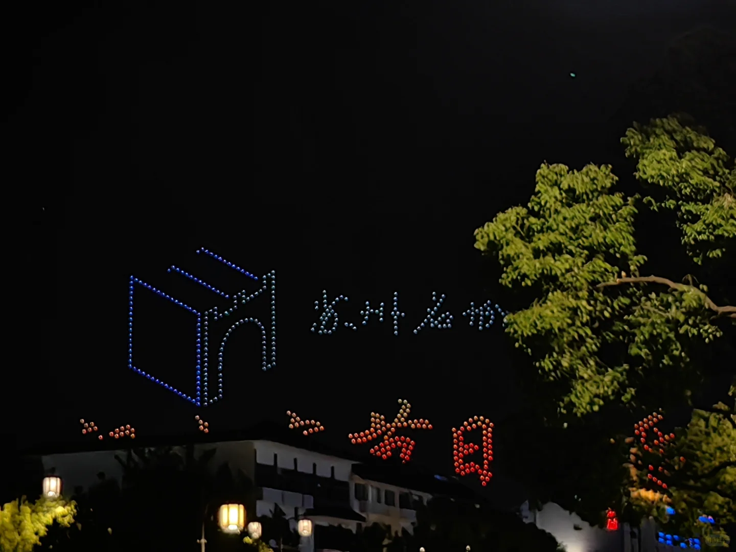 📍蘇州 ·姑蘇