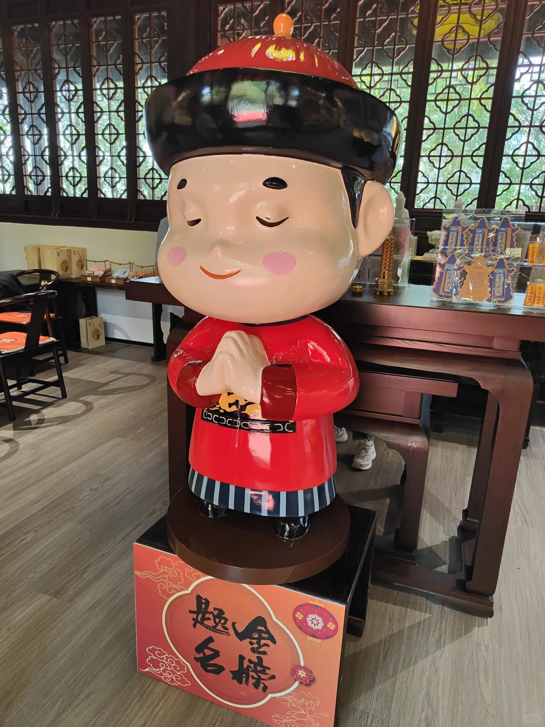 五一游玩