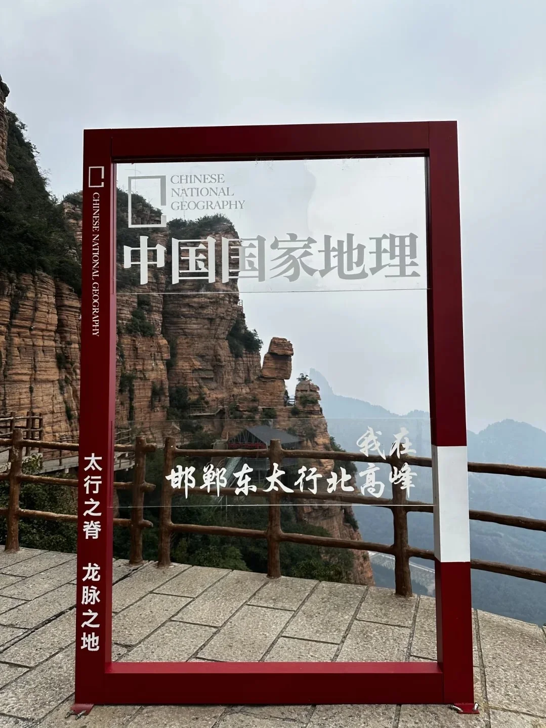 周末去哪玩？石家庄出发去东太行！！！