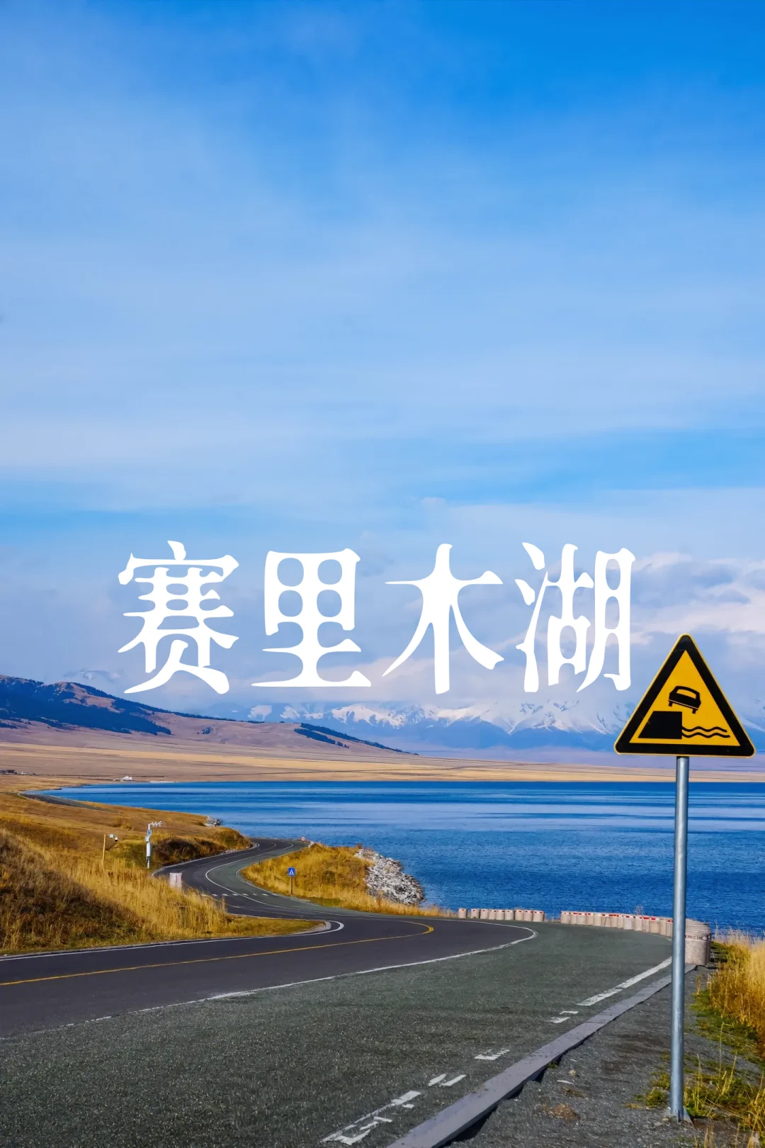 四月新疆 | 赴一场春日限定的梦幻之约🌸