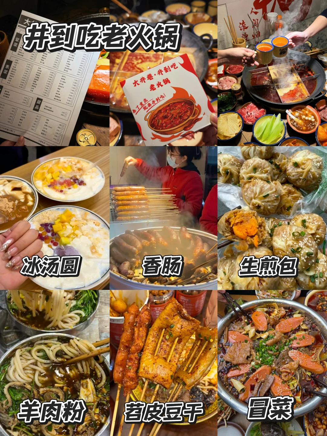 已被宰哭！奉劝五一来重庆旅游的人。。。