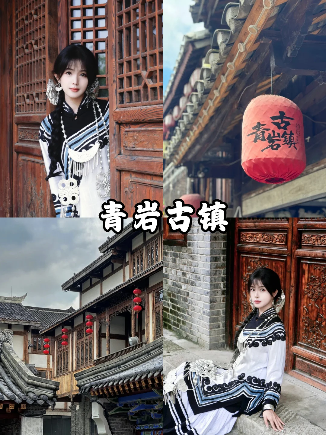 XHS是对的，计划4-5月去贵州的请慎重。。。