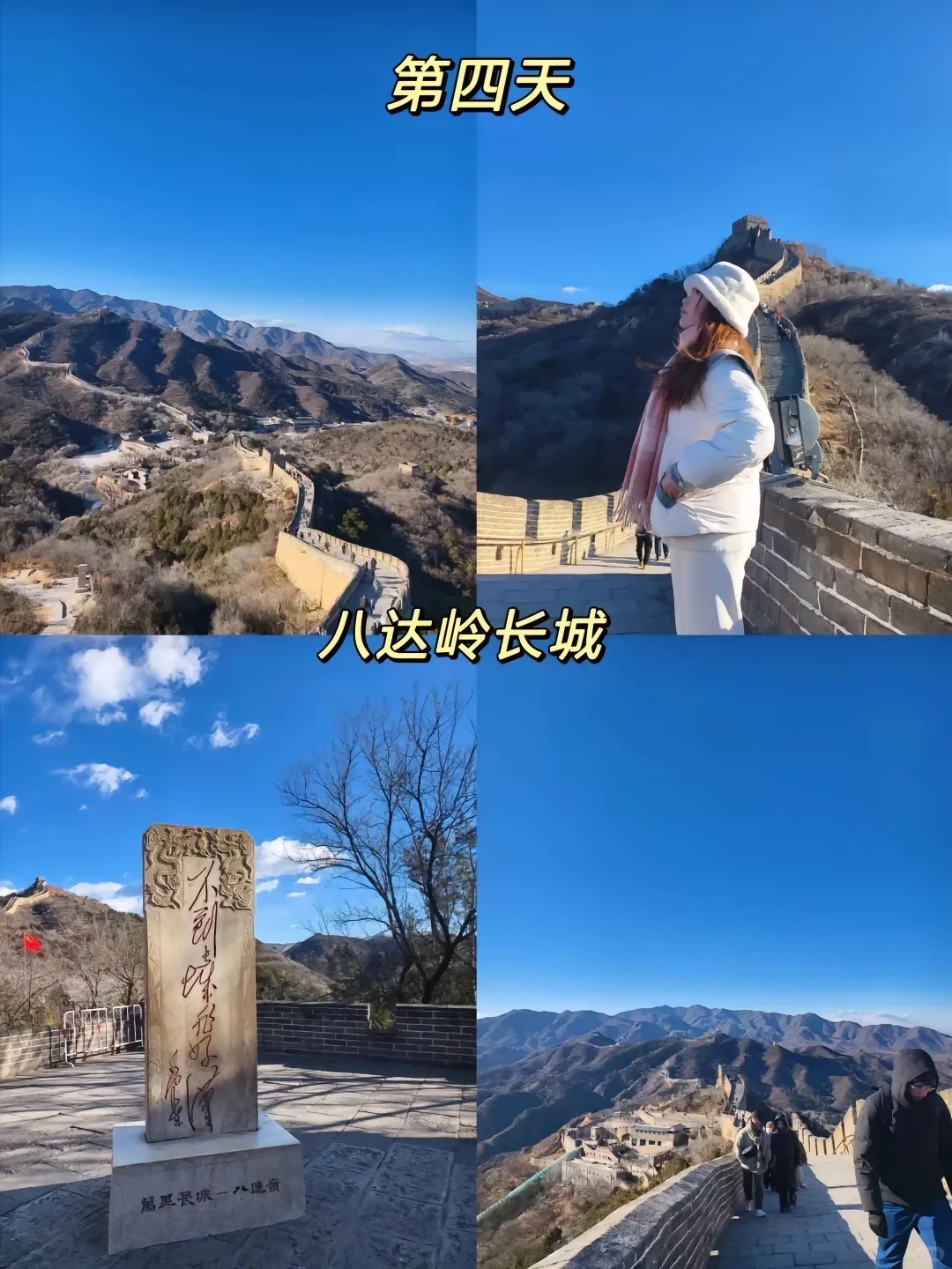 听劝👂，五一来北京的姐妹🐎住