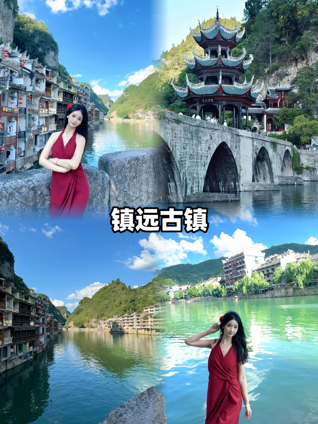 今年五一，我只带娃去一个地方：贵州！🤩