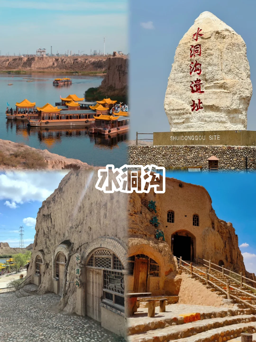 没看过《乌海》🎬但你一定要来趟乌海❗️