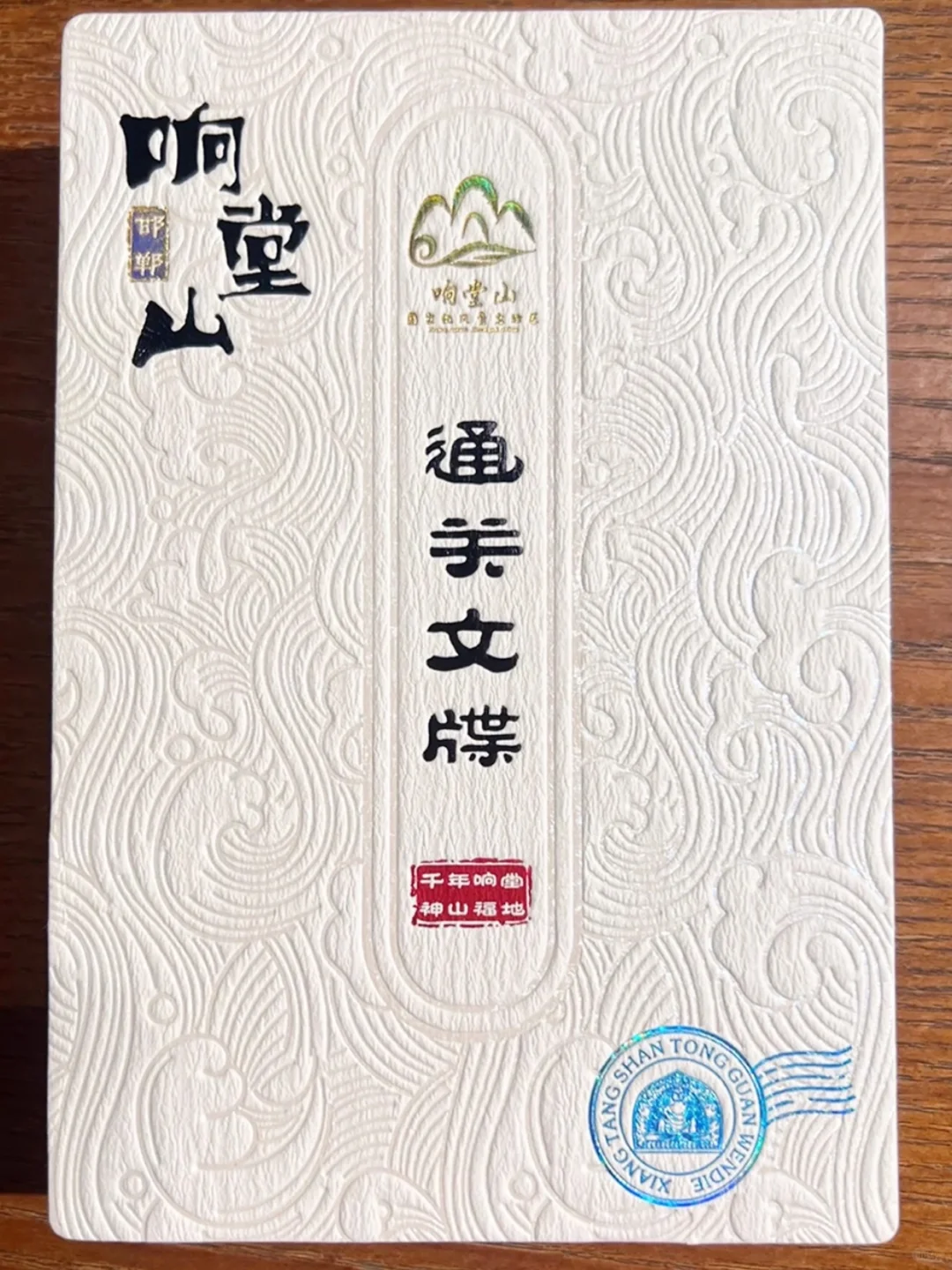 谁说河北没玩头？本地人私藏的宝藏攻略
