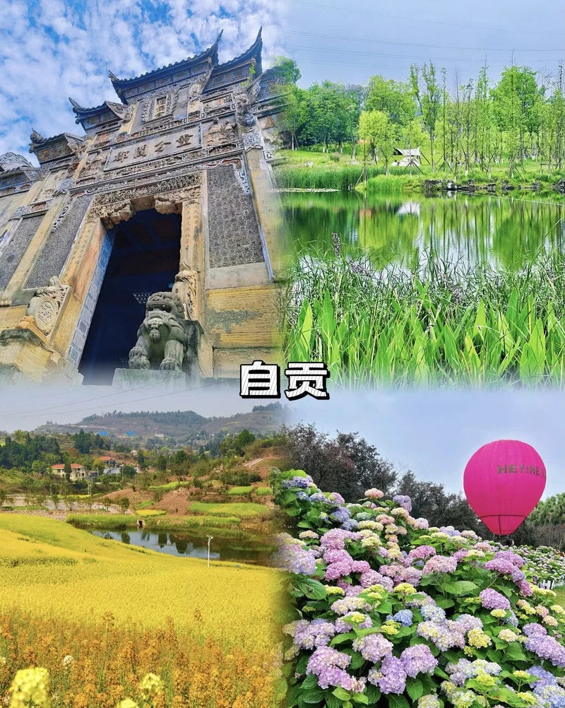 五一反向出游推荐｜避开人潮｜全家老小都爱🌟