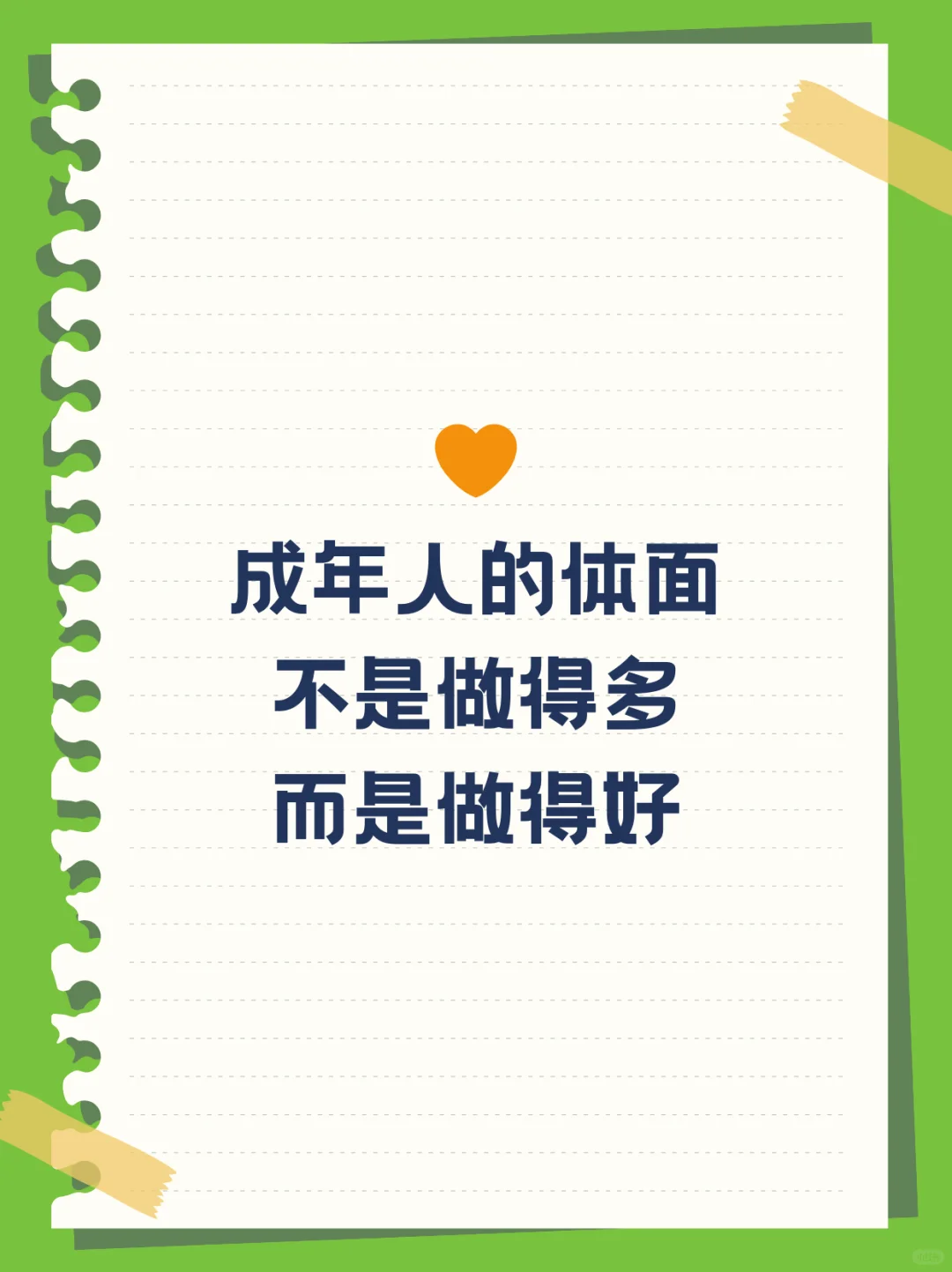 🎒AI替我过日子 01｜假期气氛二选一