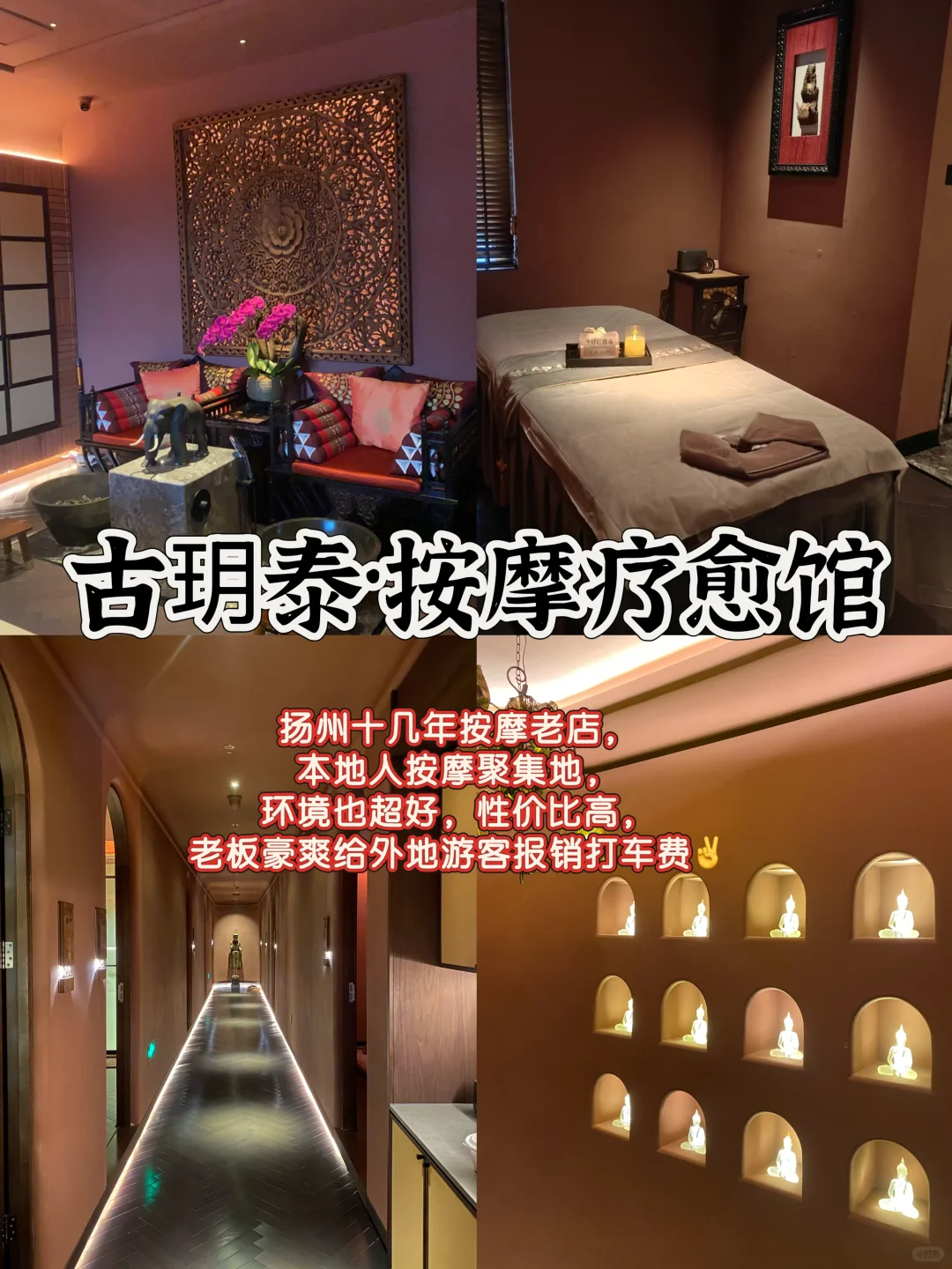 扬州旅游大骗局已说五一再踩坑就是你的问题