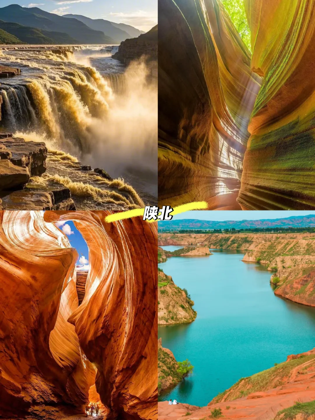 五一反向旅游圣地，主打一个冷冷门小小众！