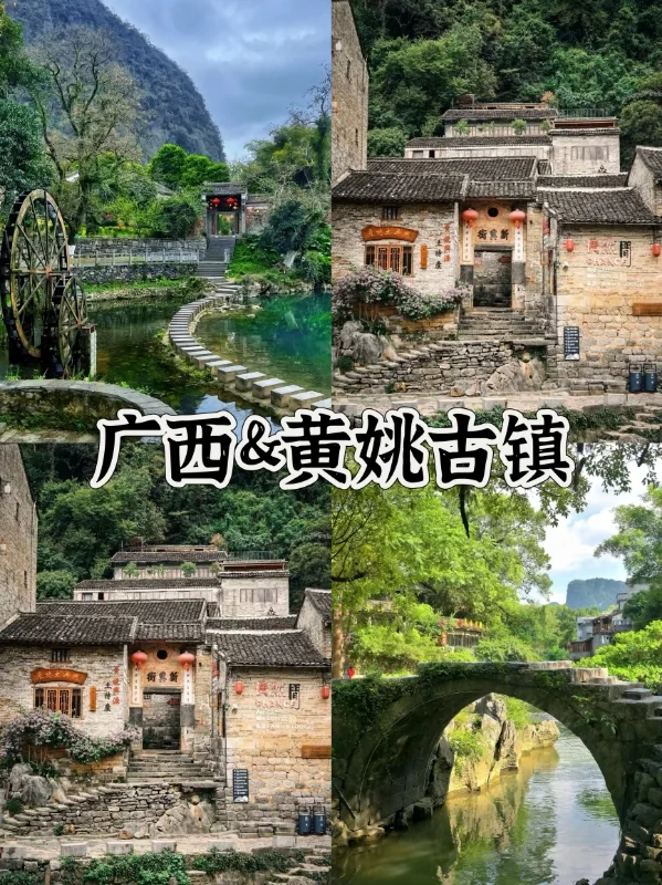 🔥五一不挤不贵！4⃣个低调小城3日漫游
