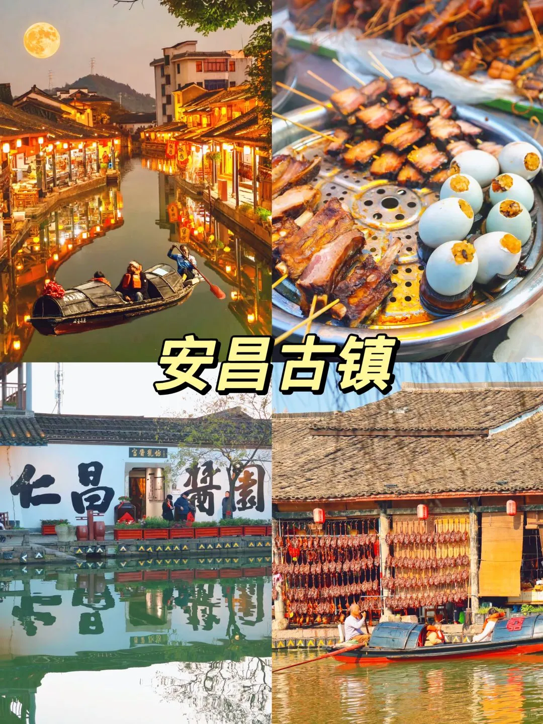 反向旅行天花板🔥五一必去9个冷门小城‼