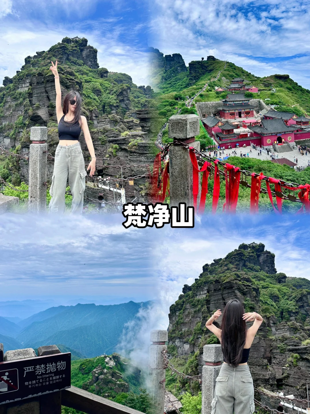 今年五一，我只带娃去一个地方：贵州！🤩