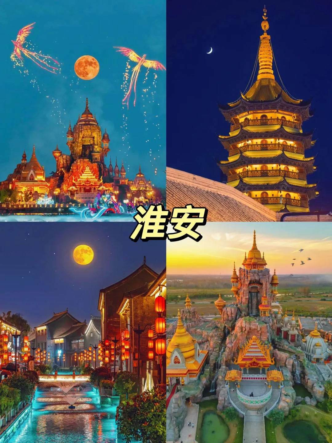 反向旅行天花板🔥五一必去9个冷门小城‼