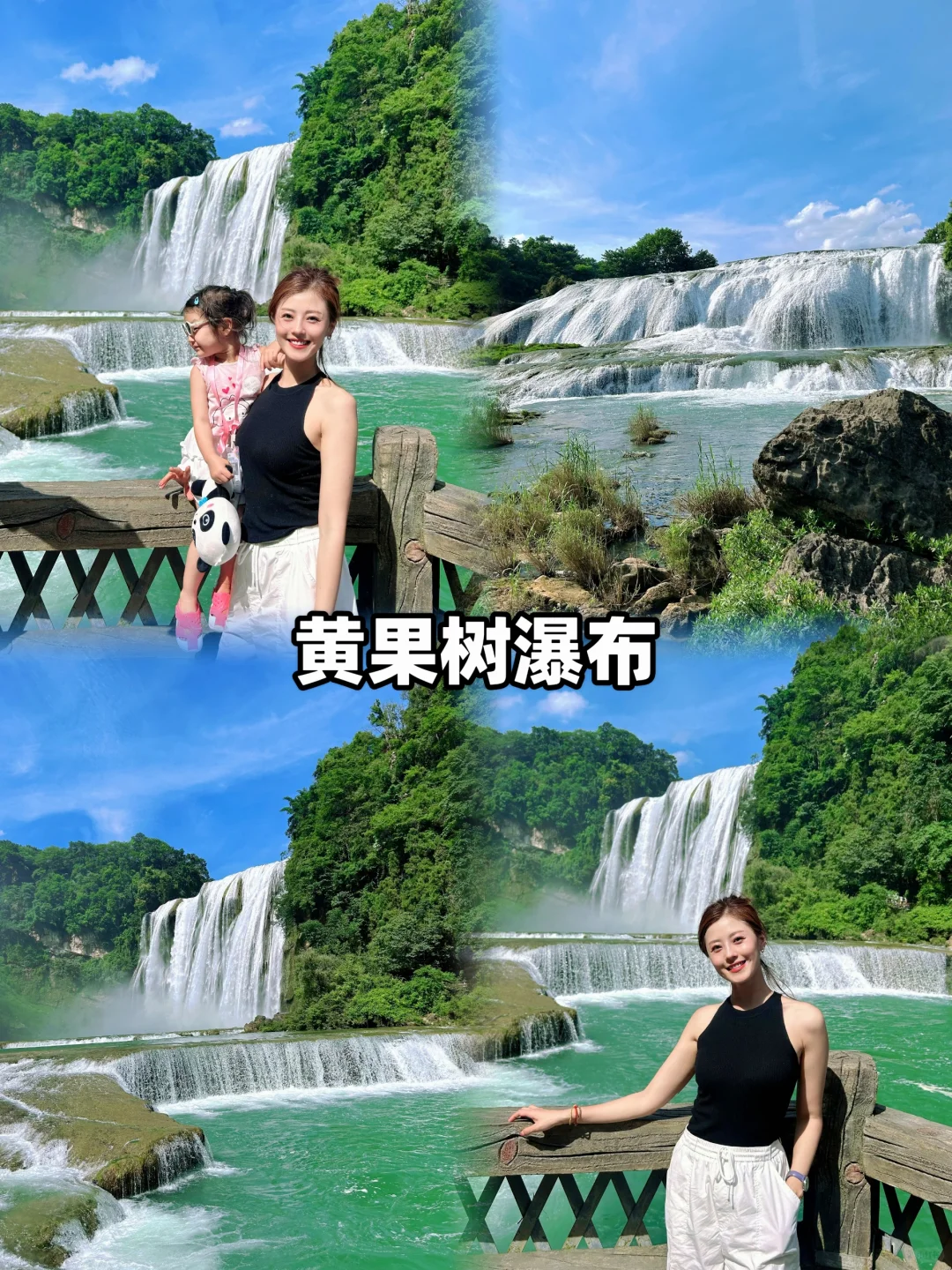 今年五一，我只带娃去一个地方：贵州！🤩