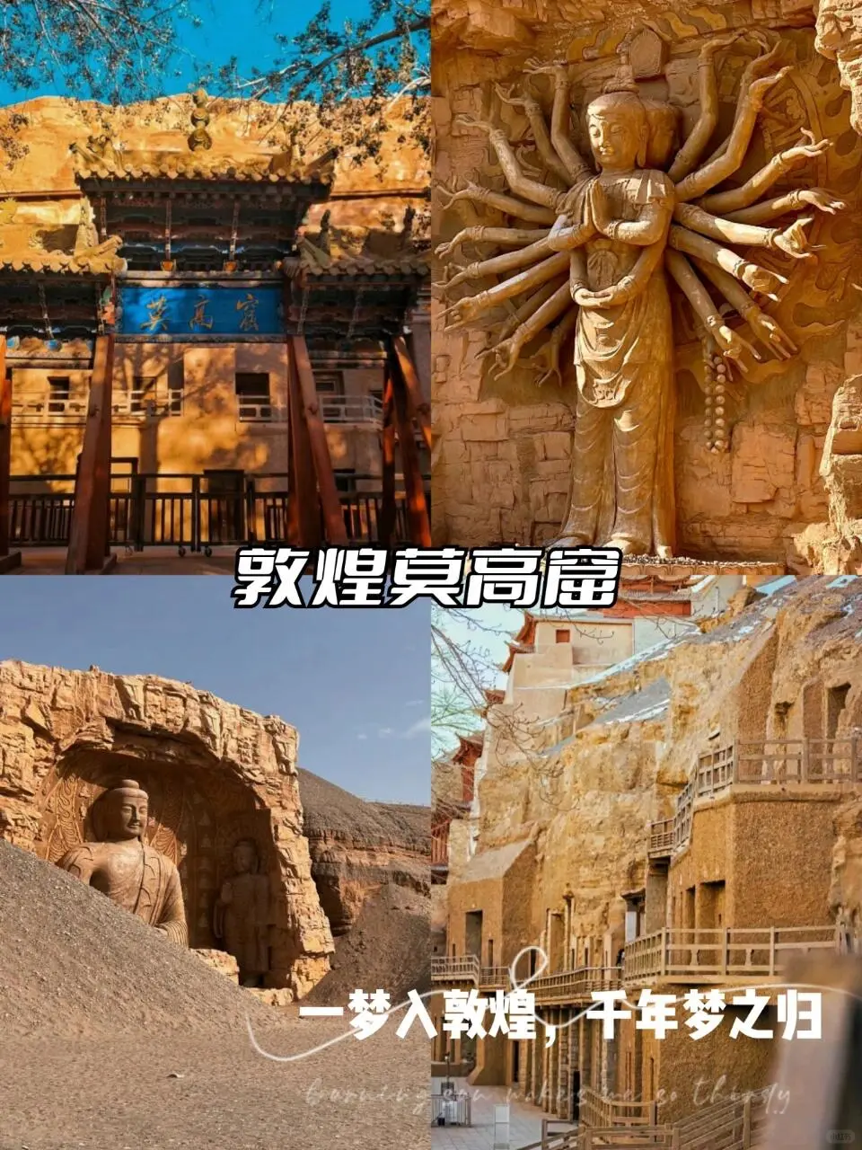 女大🏃游西北，总要有一次旅行属于甘青