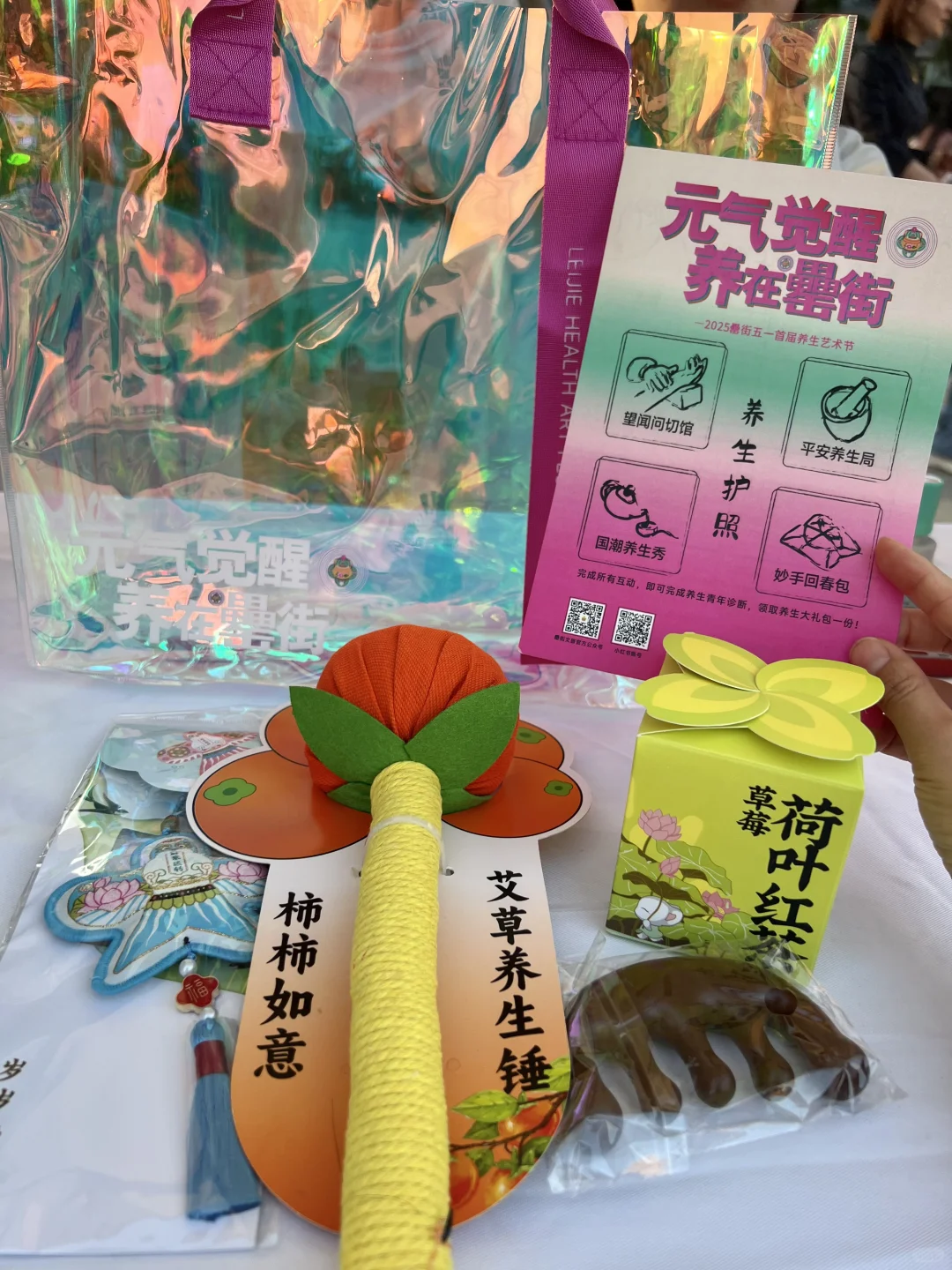 合肥人五一不去旅游都来罍街了！！！🥵🥵