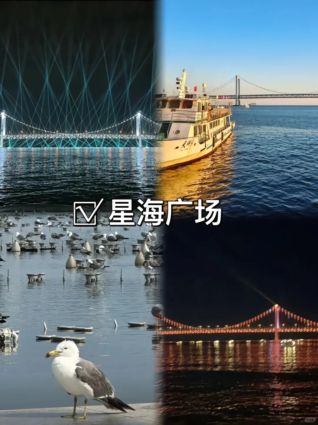 一图看懂大连自由行！不踩坑！